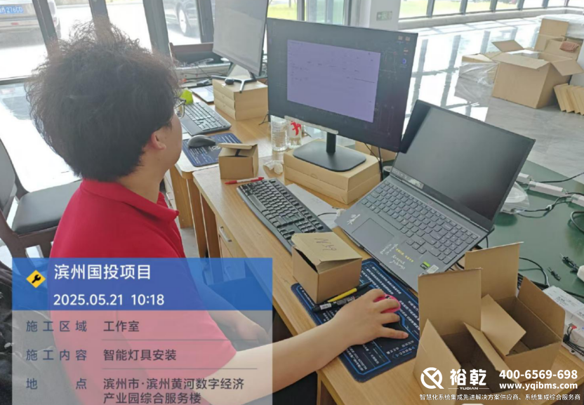 濱州國投集團辦公樓節能改造項目實施總結（細節篇）3.png