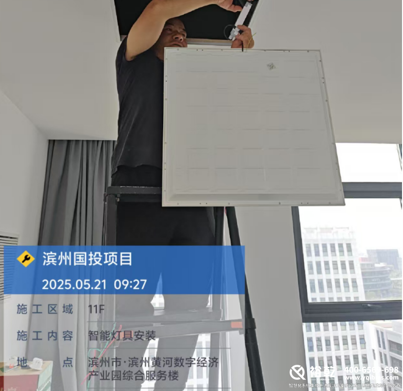 濱州國投集團辦公樓節能改造項目實施總結（細節篇）2.png