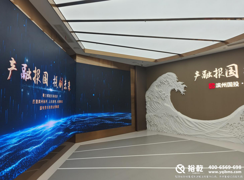 濱州國投集團辦公樓節能改造項目實施總結（細節篇）10.png