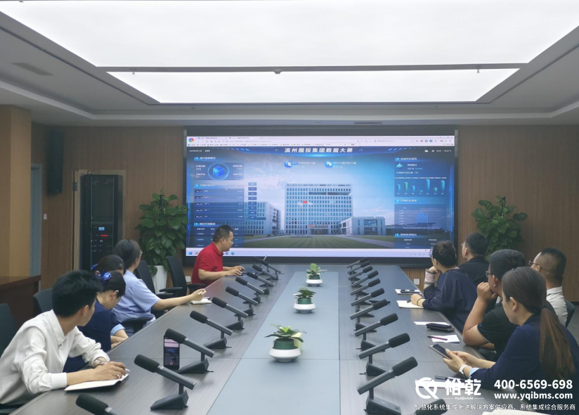 濱州國投集團辦公樓節能改造項目實施總結（細節篇）6.png