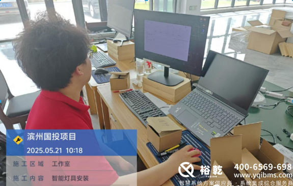 濱州國投集團辦公樓節能改造項目實施總結(細節篇)(圖3) image.png