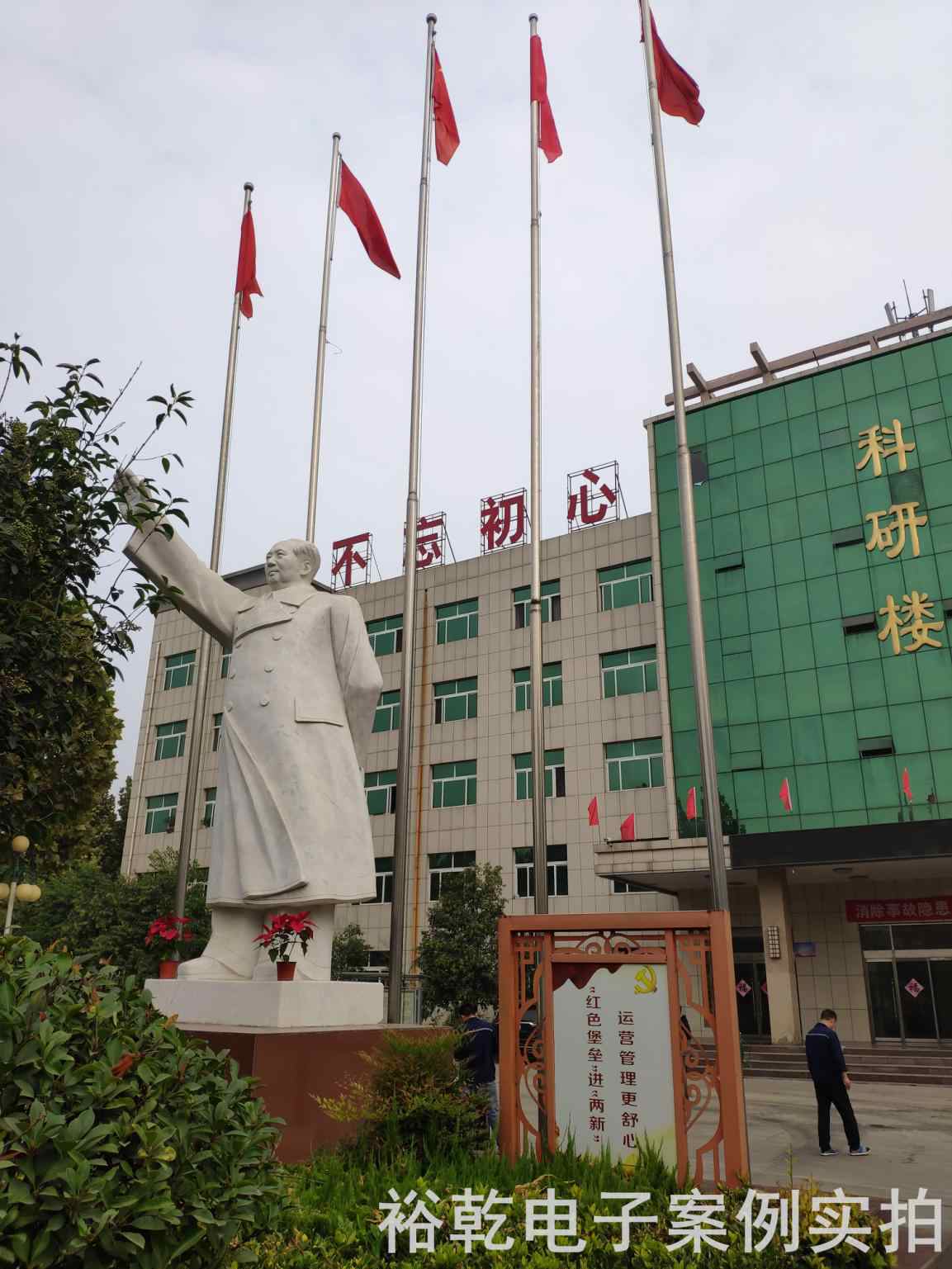 山東金源匯能耗監測案例(圖1)